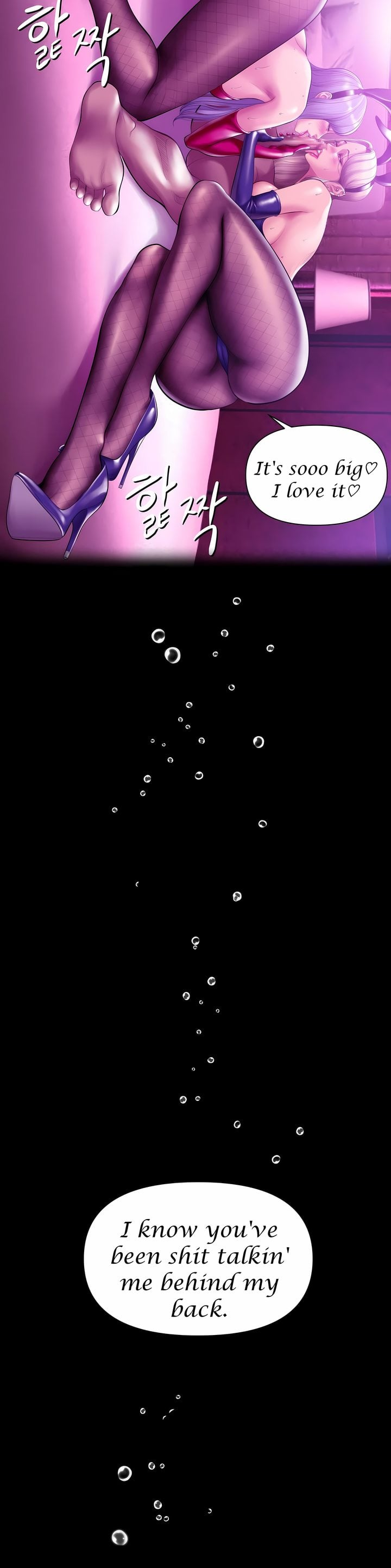 Smoking Hypnosis - Chapter 19 [photo 26] - MangaPorn