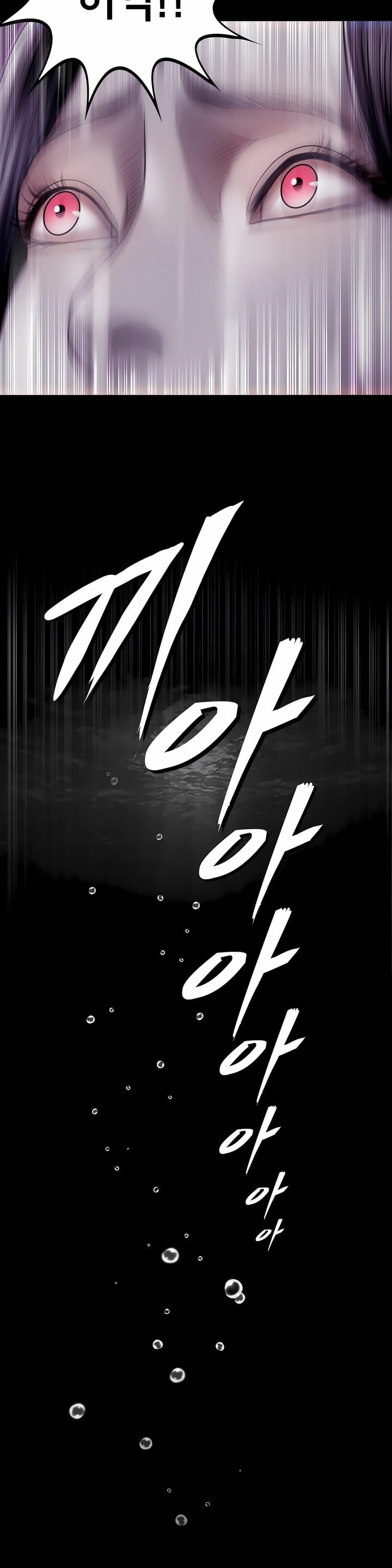 Smoking Hypnosis - Chapter 21 [photo 5] - MangaPorn