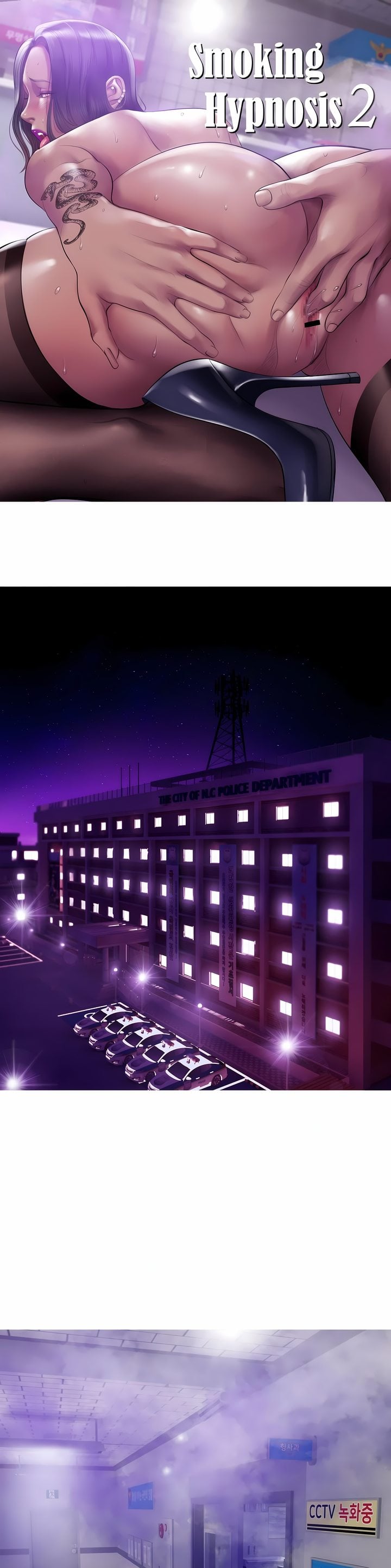 Smoking Hypnosis - Chapter 23 [photo 1] - MangaPorn