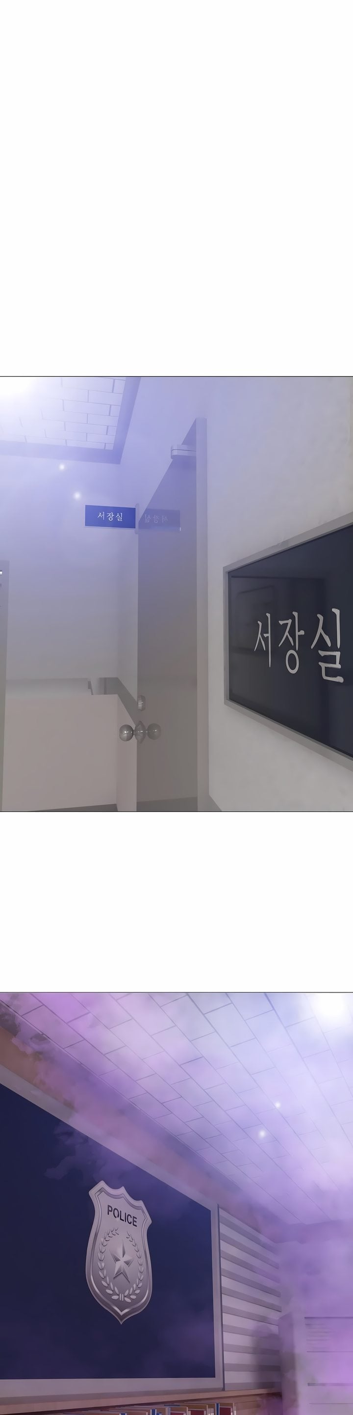 Smoking Hypnosis - Chapter 23 [photo 26] - MangaPorn