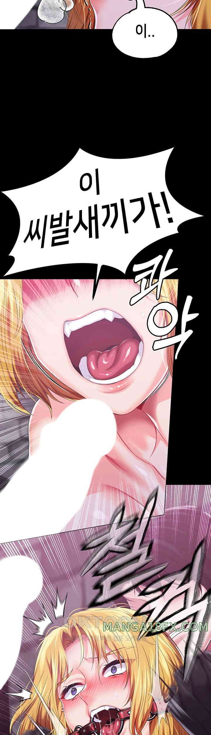 Breaking A Romantic Fantasy Villain Raw - Chapter 71 [photo 25] - MangaPorn