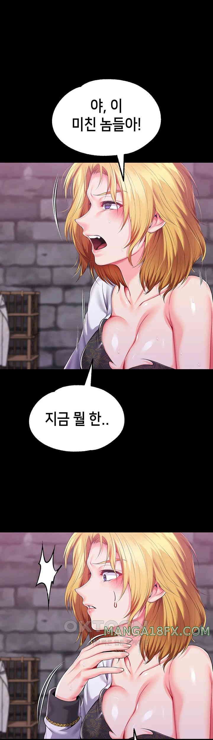 Breaking A Romantic Fantasy Villain Raw - Chapter 71 [photo 5] - MangaPorn