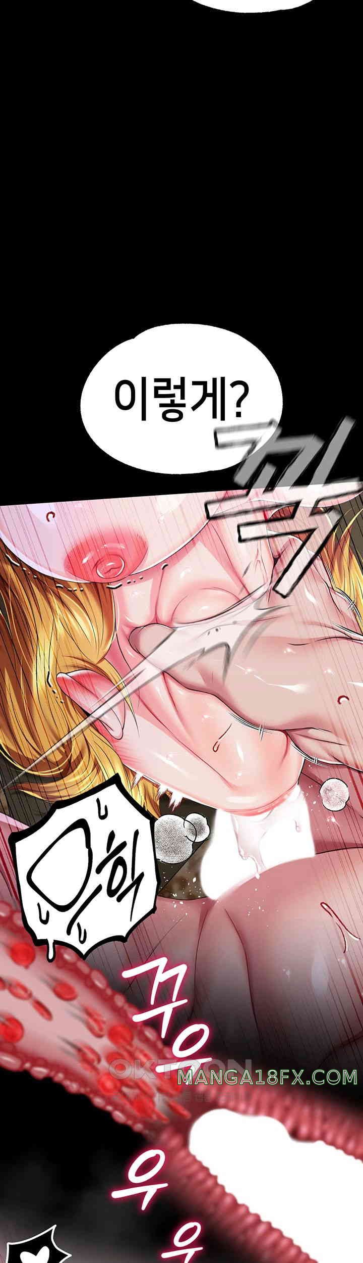 Breaking A Romantic Fantasy Villain Raw - Chapter 71 [photo 53] - MangaPorn