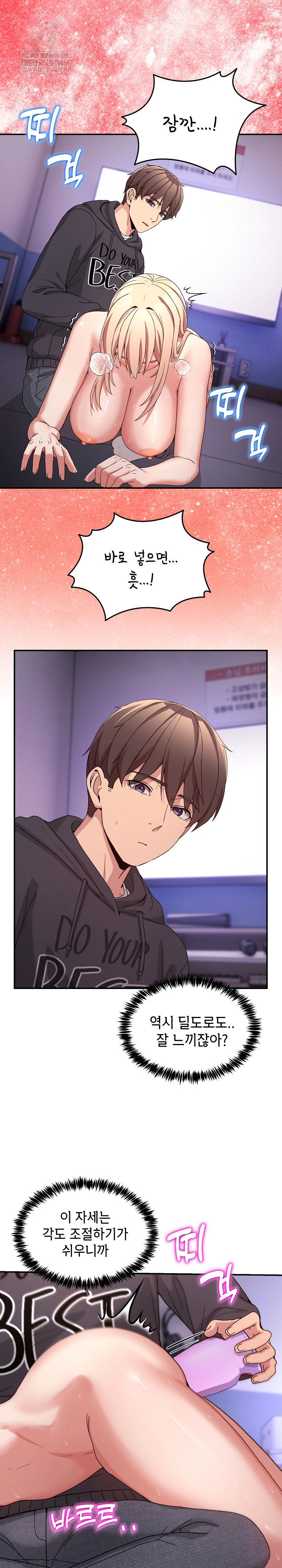 Men-Prohibited Chatroom Raw - Chapter 49 [photo 18] - MangaPorn