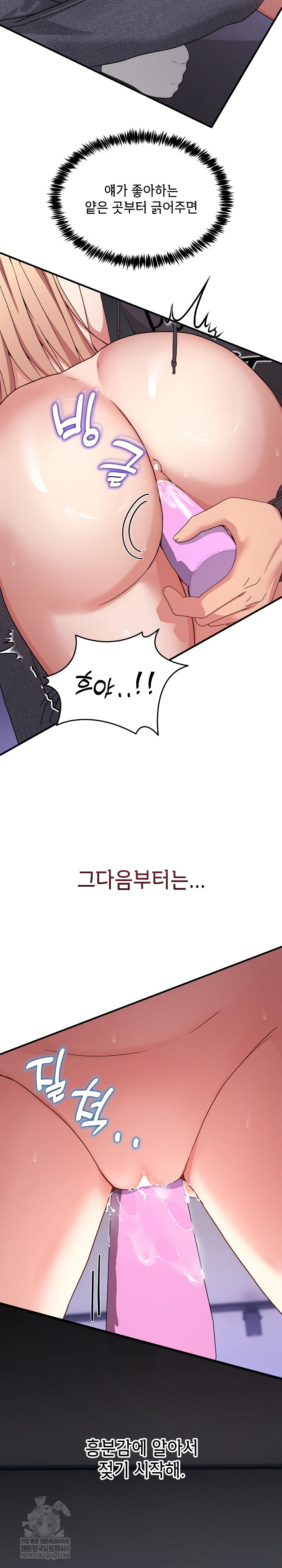 Men-Prohibited Chatroom Raw - Chapter 49 [photo 19] - MangaPorn