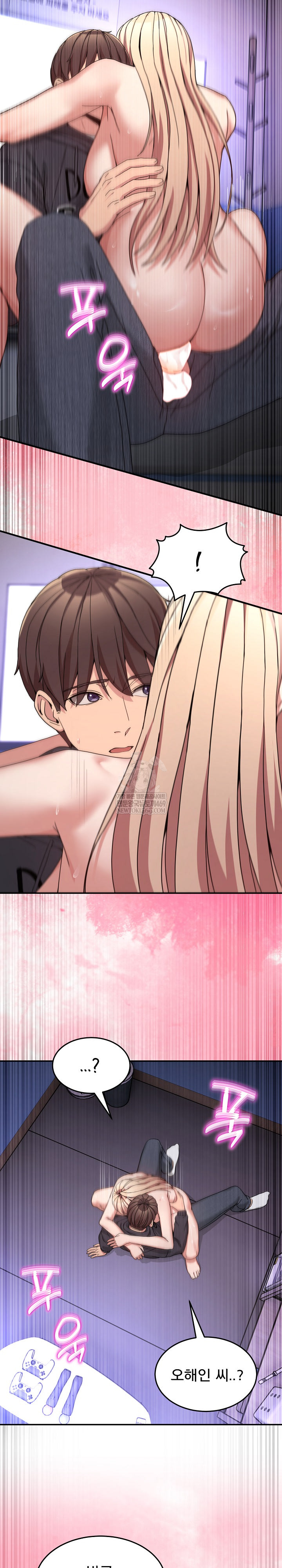 Men-Prohibited Chatroom Raw - Chapter 49 [photo 27] - MangaPorn