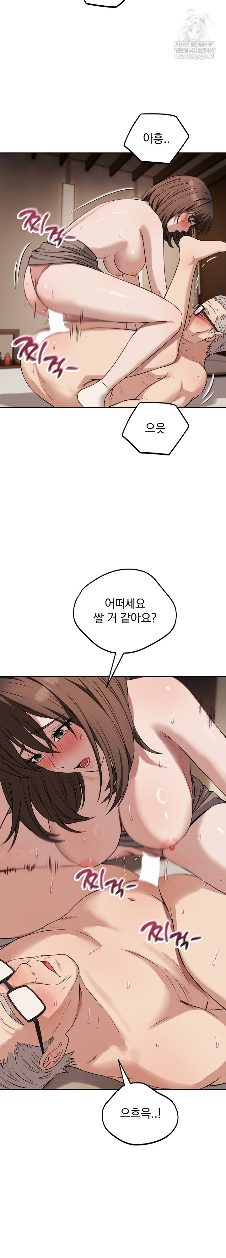 Dad, Cheer Up! Raw - Chapter 34 [photo 15] - MangaPorn