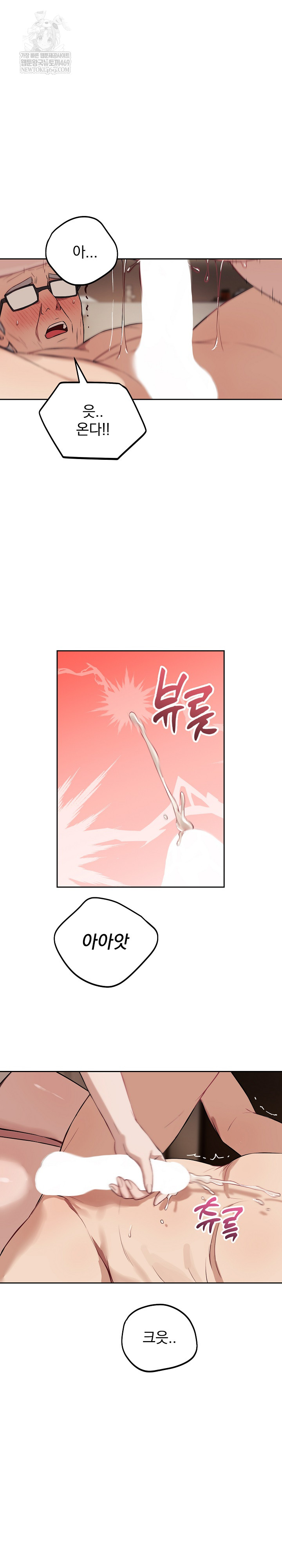 Dad, Cheer Up! Raw - Chapter 34 [photo 16] - MangaPorn