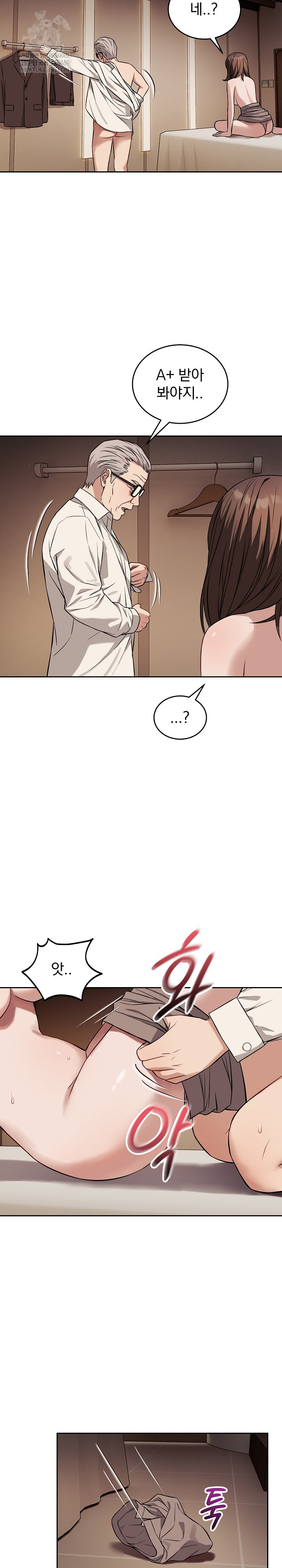 Dad, Cheer Up! Raw - Chapter 34 [photo 19] - MangaPorn