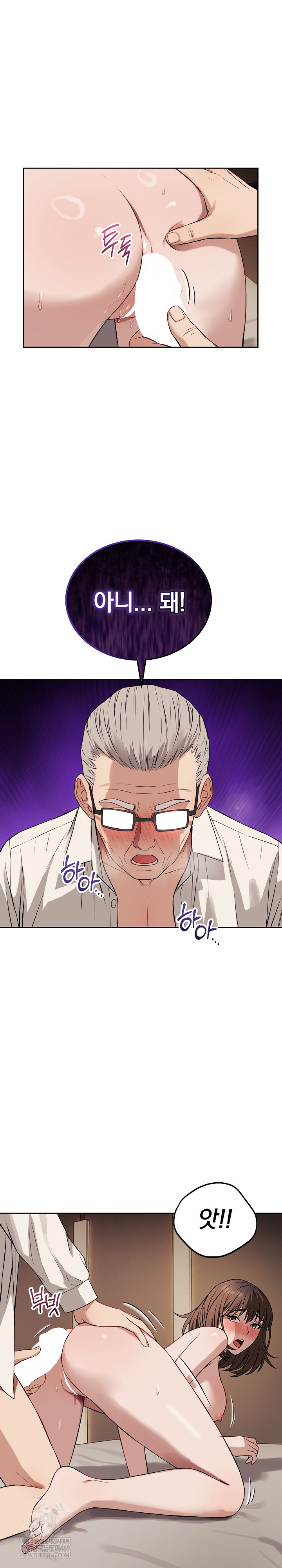 Dad, Cheer Up! Raw - Chapter 34 [photo 21] - MangaPorn