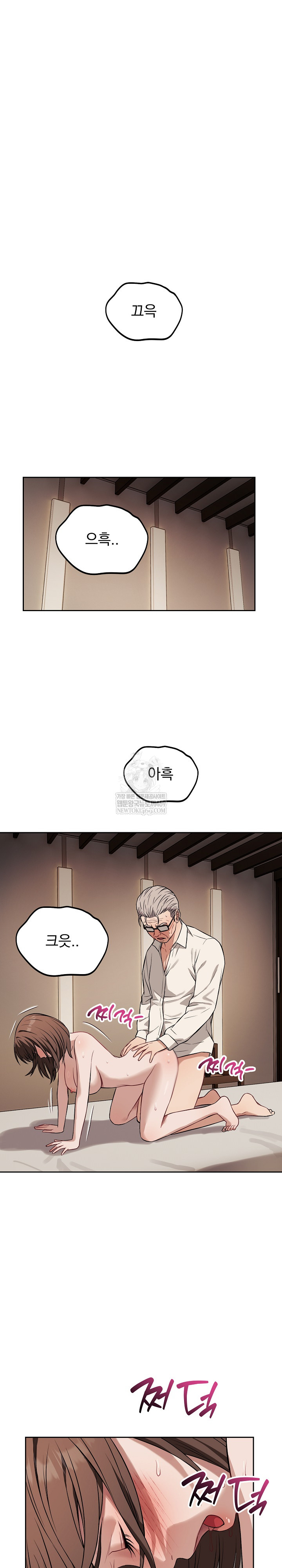 Dad, Cheer Up! Raw - Chapter 34 [photo 23] - MangaPorn