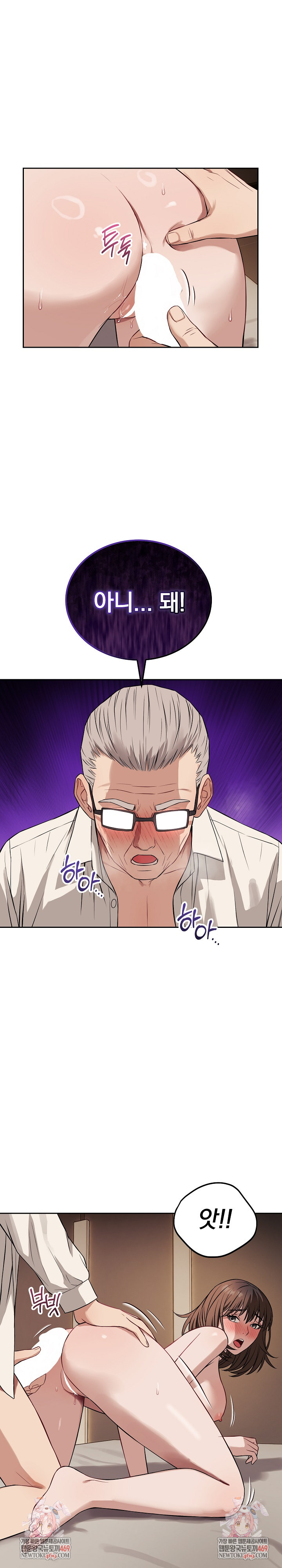 Dad, Cheer Up! Raw - Chapter 34 [photo 26] - MangaPorn
