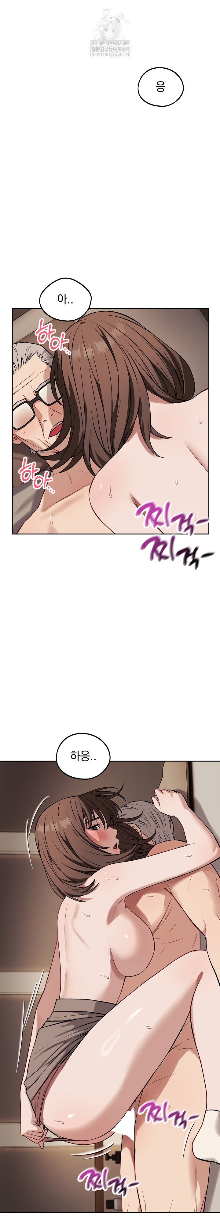 Dad, Cheer Up! Raw - Chapter 34 [photo 7] - MangaPorn