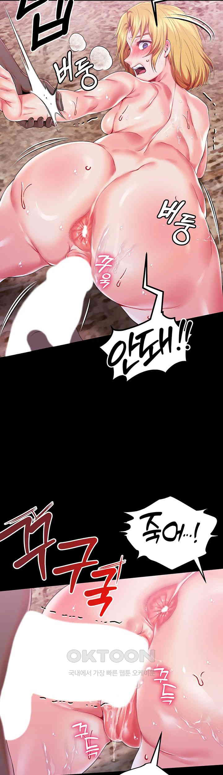 Breaking A Romantic Fantasy Villain Raw - Chapter 72 [photo 34] - MangaPorn