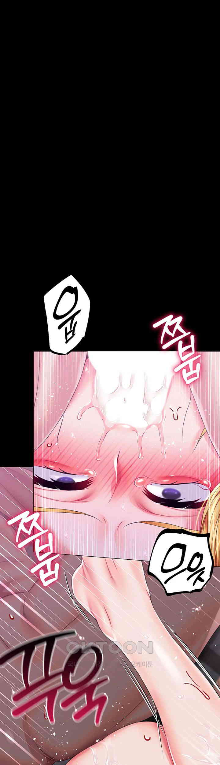 Breaking A Romantic Fantasy Villain Raw - Chapter 72 [photo 43] - MangaPorn