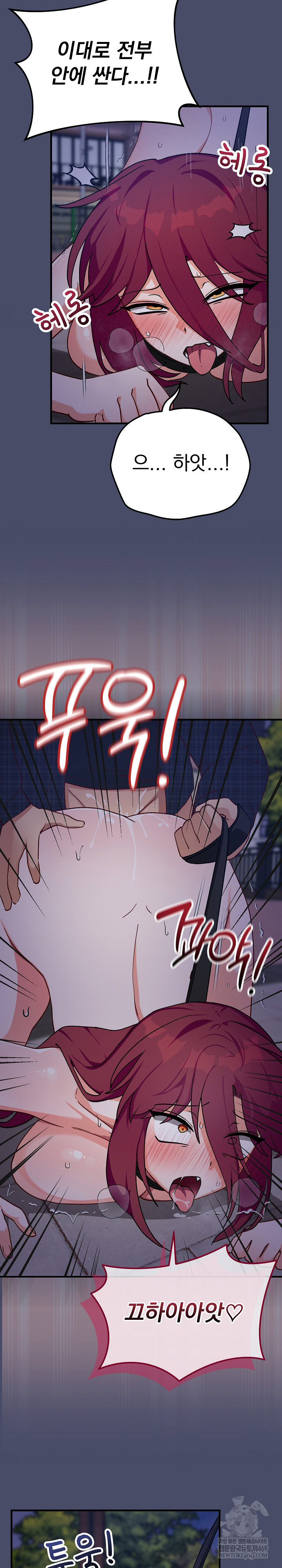 Saving My Magical Girl Raw - Chapter 19 [photo 16] - MangaPorn