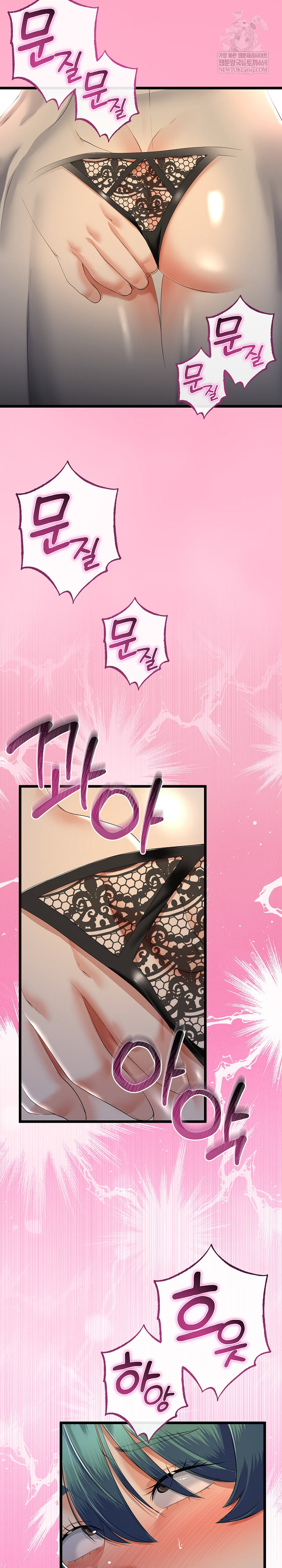 My Stepmom Has Returned Raw - Chapter 70 [photo 19] - MangaPorn