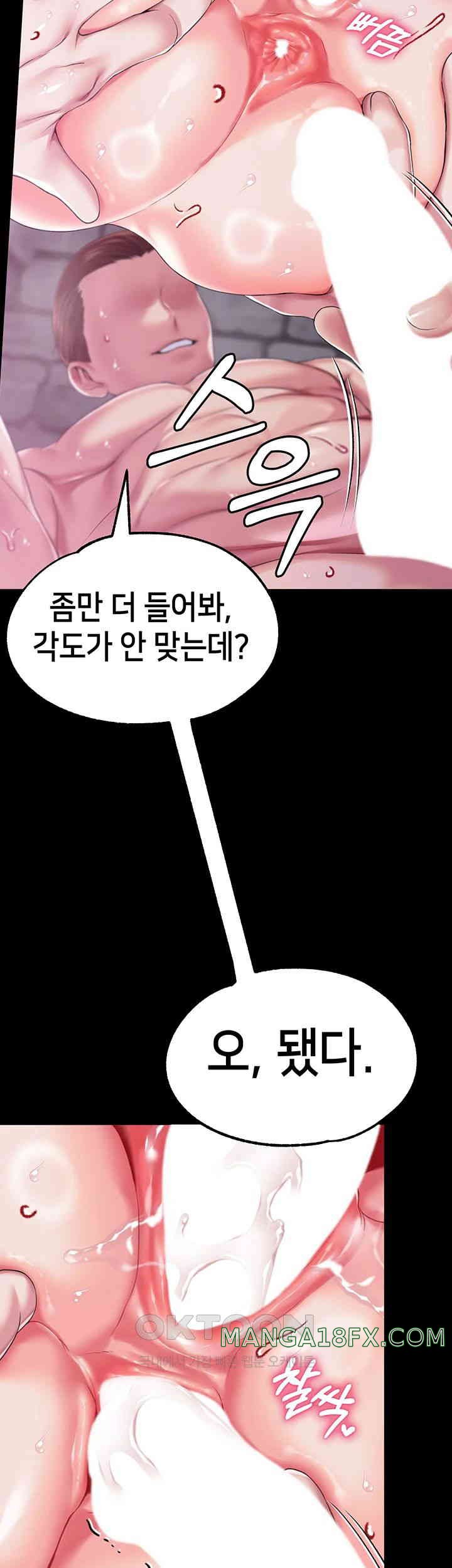 Breaking A Romantic Fantasy Villain Raw - Chapter 73 [photo 10] - MangaPorn