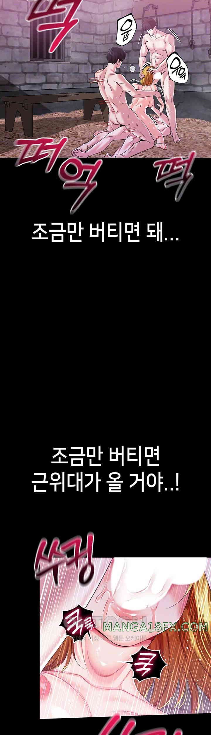 Breaking A Romantic Fantasy Villain Raw - Chapter 73 [photo 14] - MangaPorn