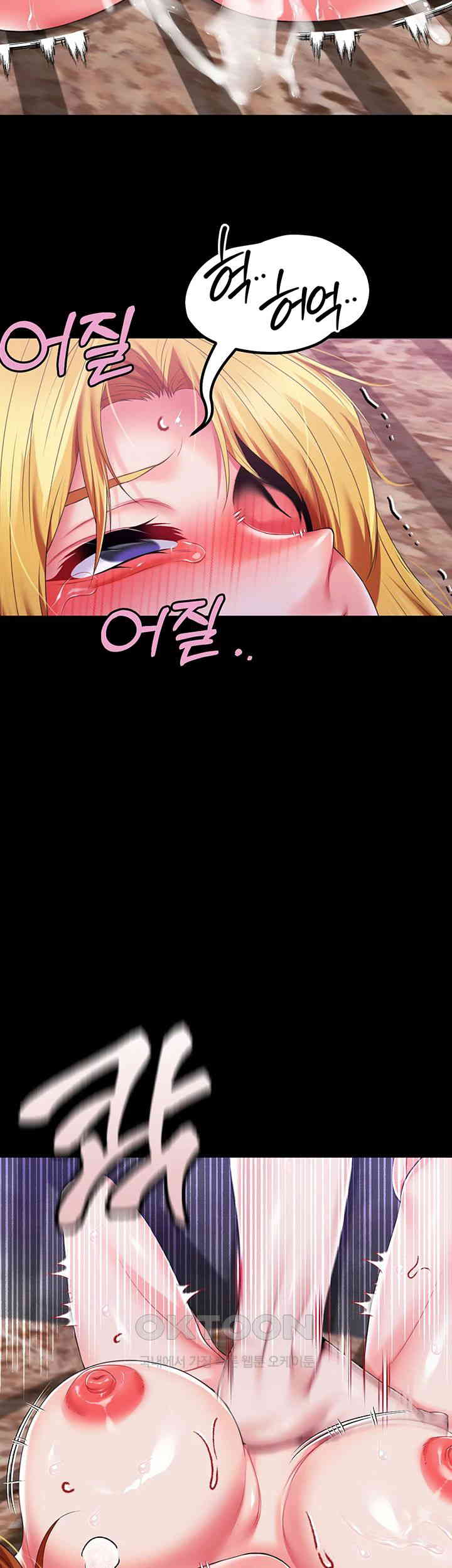 Breaking A Romantic Fantasy Villain Raw - Chapter 73 [photo 20] - MangaPorn