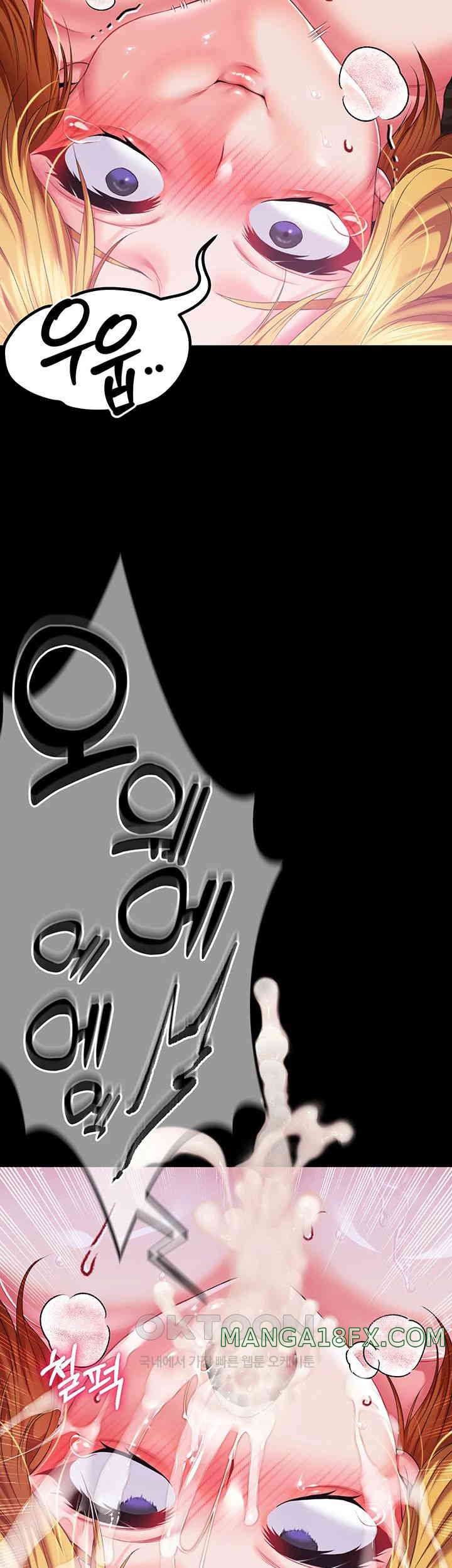 Breaking A Romantic Fantasy Villain Raw - Chapter 73 [photo 21] - MangaPorn