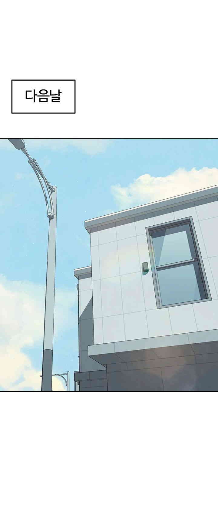 The Protagonist Gets Stronger When He Fucks the Female Hunter Raw - Chapter 21 [photo 10] - MangaPorn