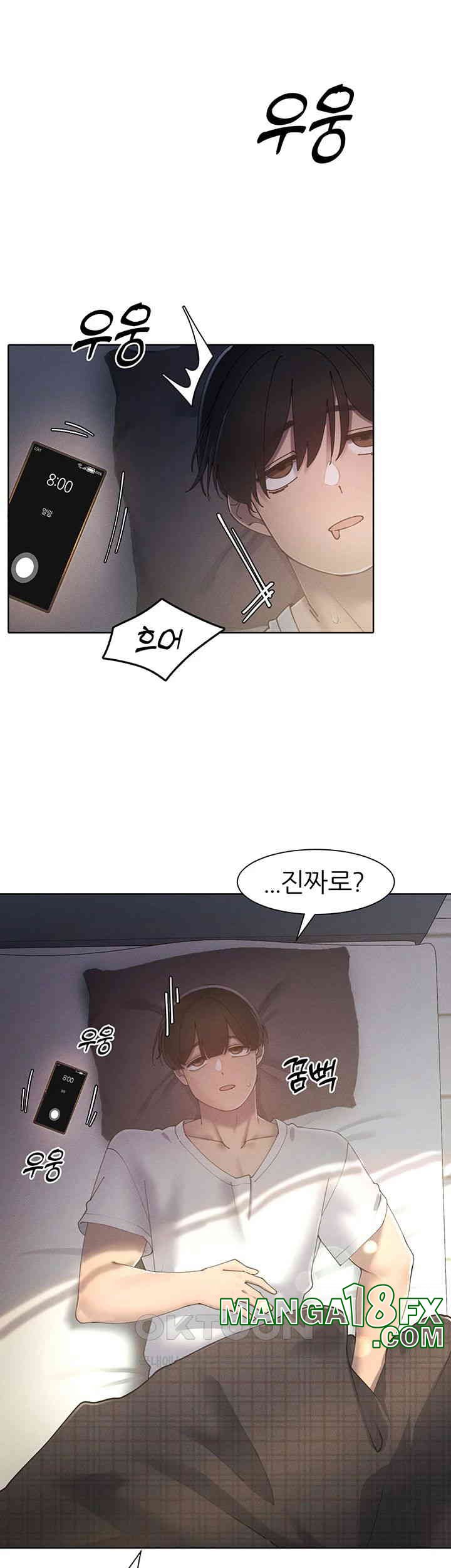 The Protagonist Gets Stronger When He Fucks the Female Hunter Raw - Chapter 21 [photo 11] - MangaPorn