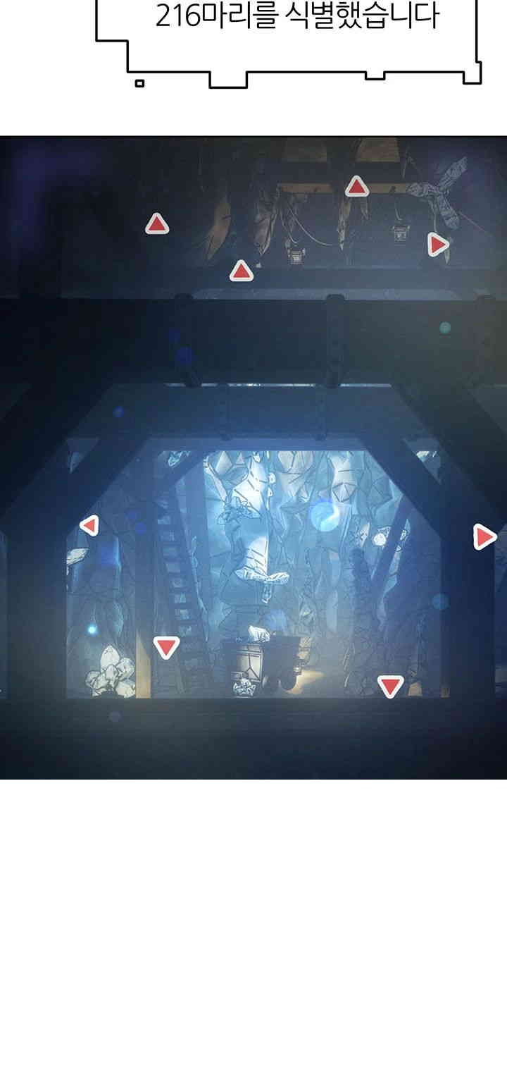 The Protagonist Gets Stronger When He Fucks the Female Hunter Raw - Chapter 21 [photo 24] - MangaPorn