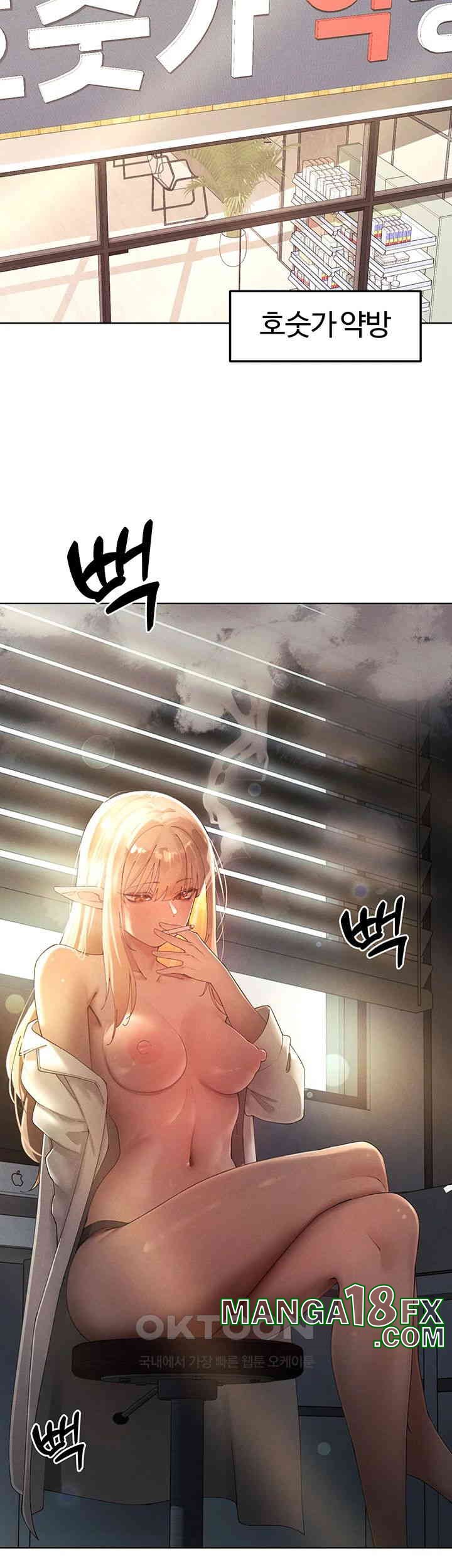 The Protagonist Gets Stronger When He Fucks the Female Hunter Raw - Chapter 21 [photo 27] - MangaPorn
