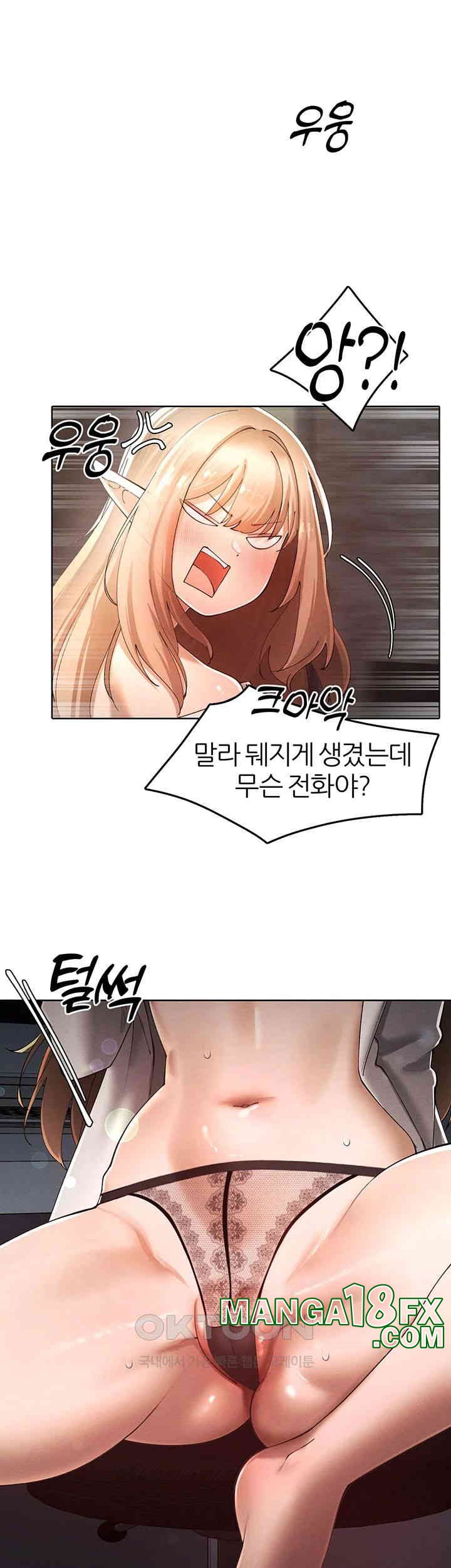 The Protagonist Gets Stronger When He Fucks the Female Hunter Raw - Chapter 21 [photo 30] - MangaPorn