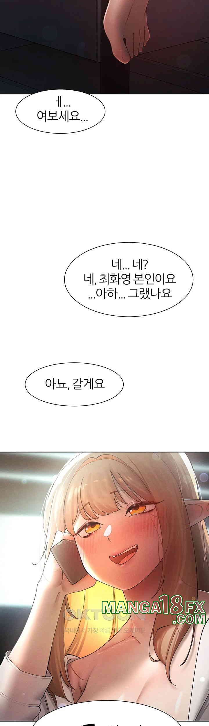 The Protagonist Gets Stronger When He Fucks the Female Hunter Raw - Chapter 21 [photo 31] - MangaPorn