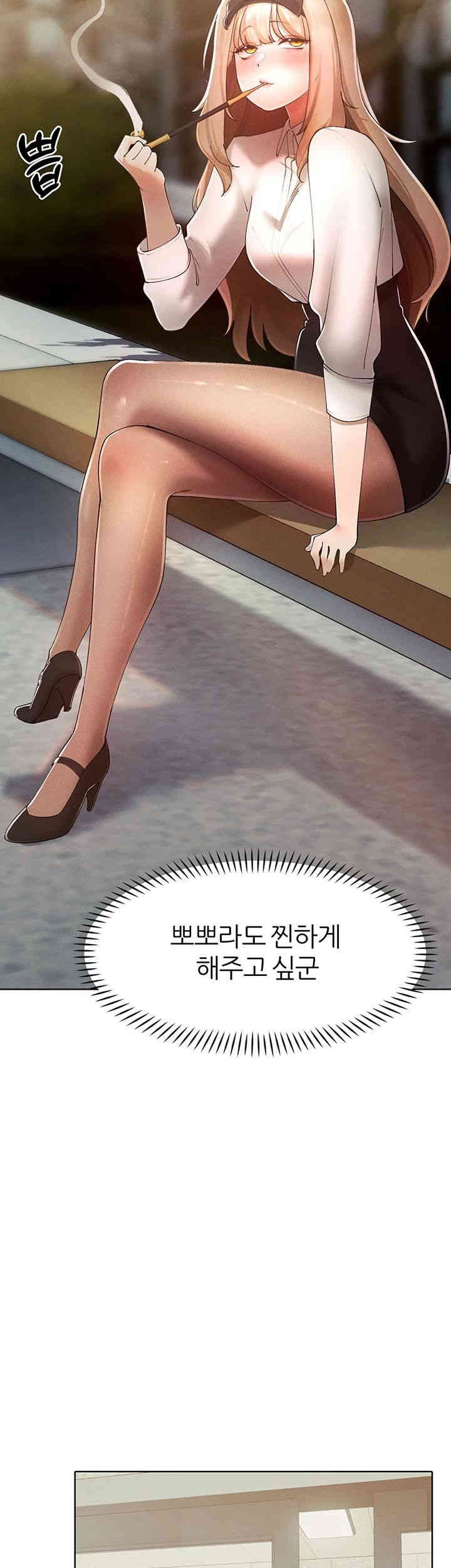 The Protagonist Gets Stronger When He Fucks the Female Hunter Raw - Chapter 21 [photo 39] - MangaPorn