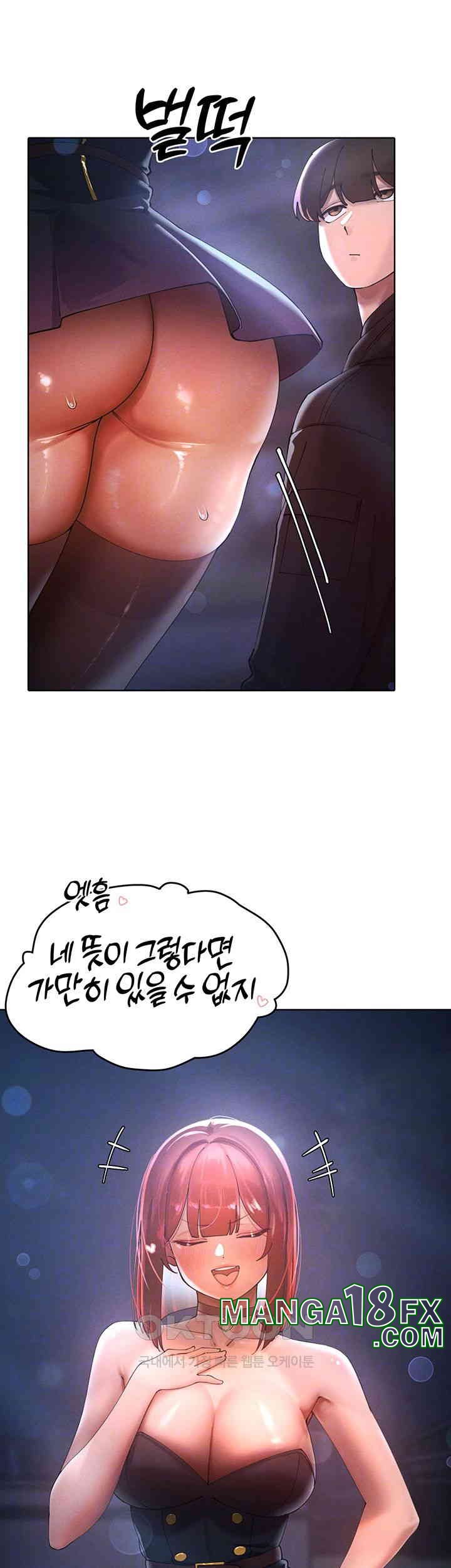 The Protagonist Gets Stronger When He Fucks the Female Hunter Raw - Chapter 21 [photo 8] - MangaPorn