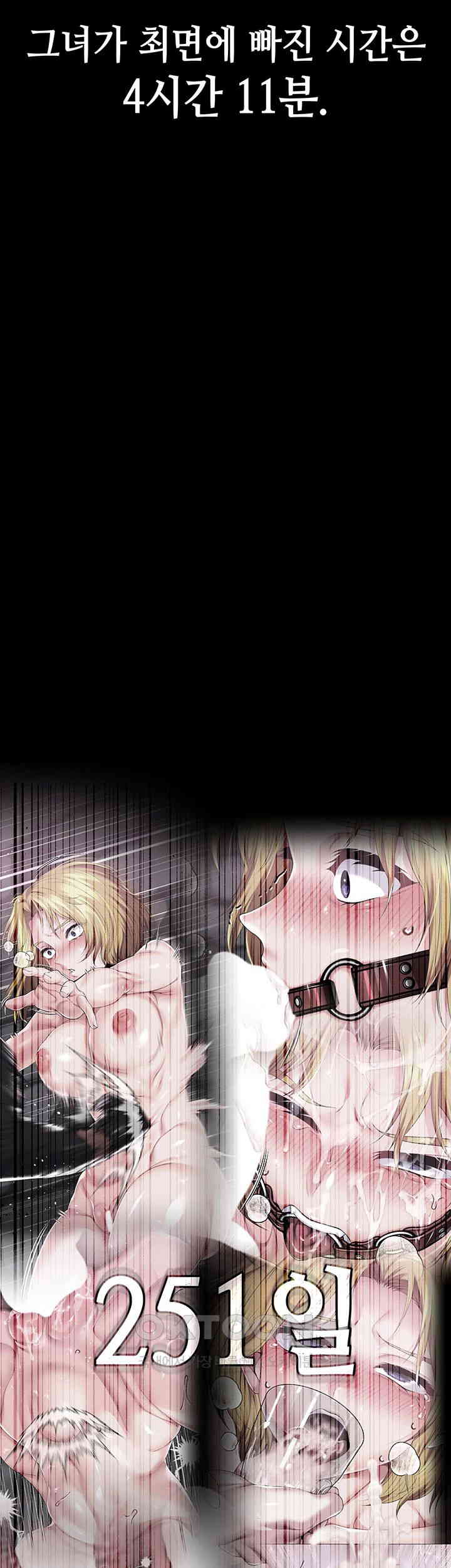 Breaking A Romantic Fantasy Villain Raw - Chapter 74 [photo 16] - MangaPorn