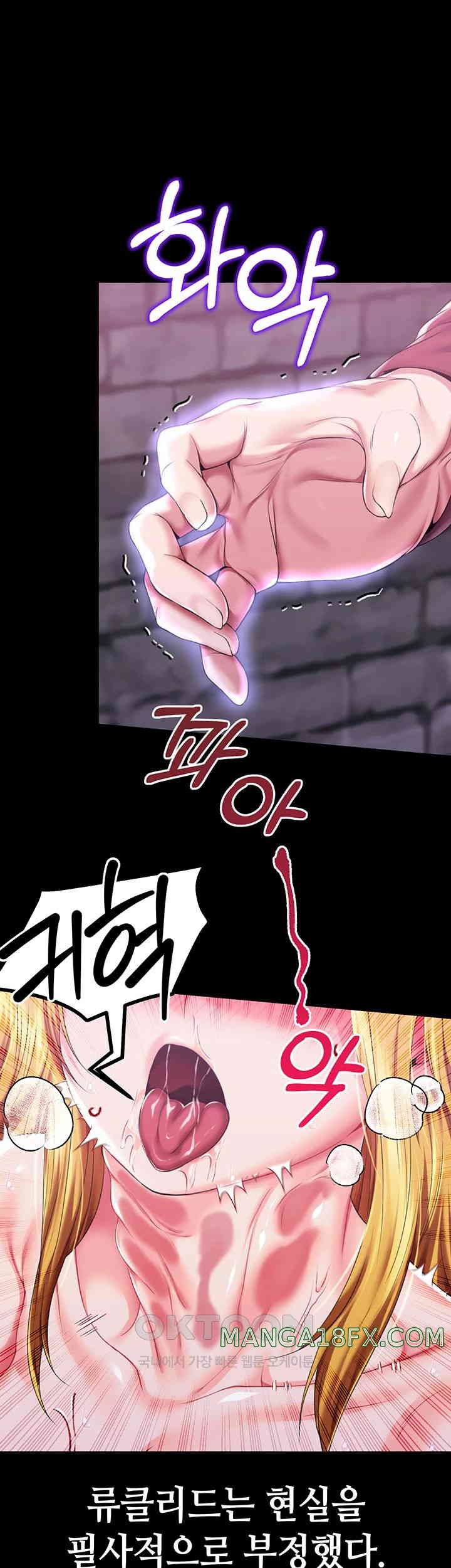 Breaking A Romantic Fantasy Villain Raw - Chapter 74 [photo 30] - MangaPorn