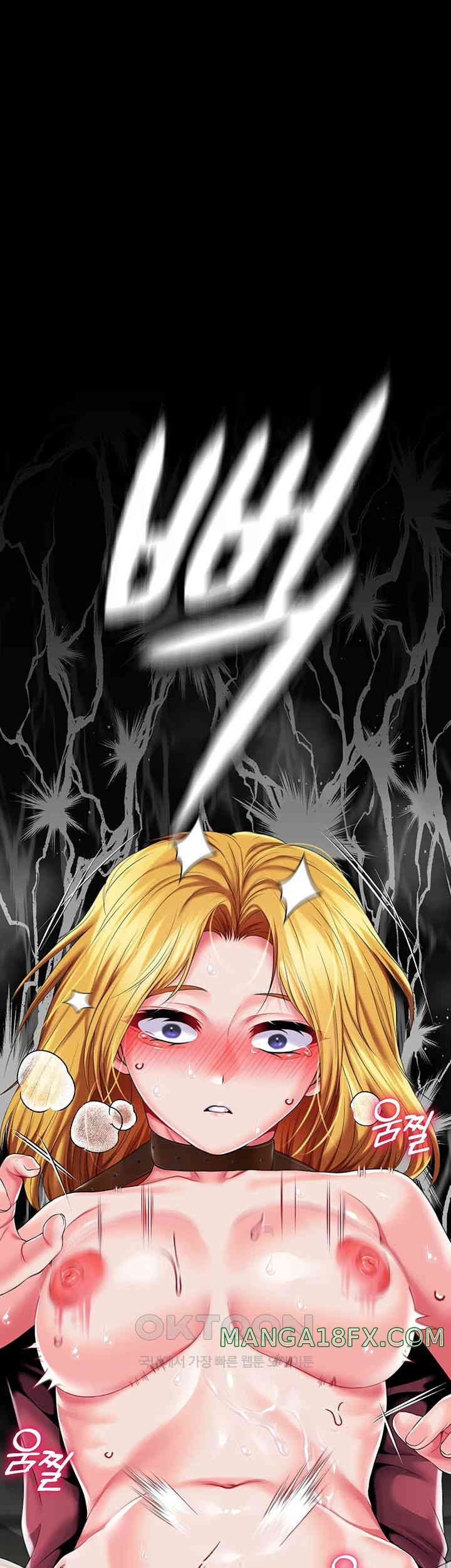 Breaking A Romantic Fantasy Villain Raw - Chapter 74 [photo 40] - MangaPorn