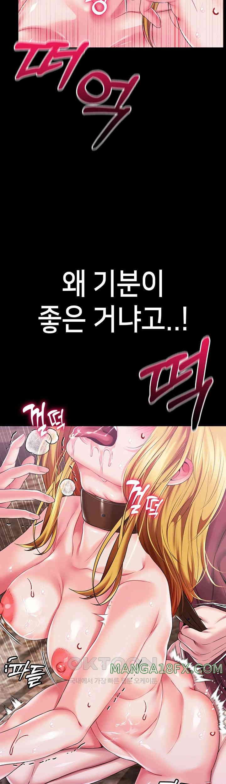 Breaking A Romantic Fantasy Villain Raw - Chapter 74 [photo 43] - MangaPorn