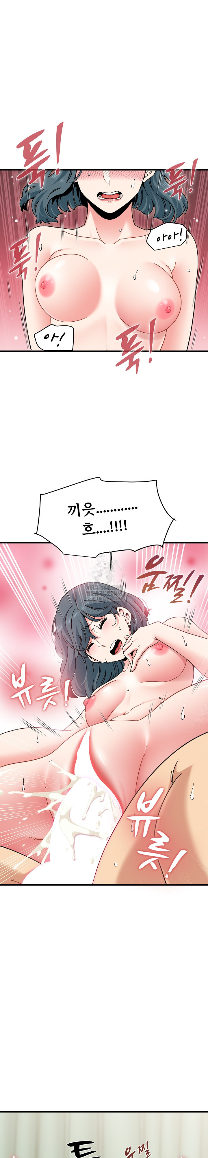 A Turning Point Raw - Chapter 135 [photo 14] - MangaPorn