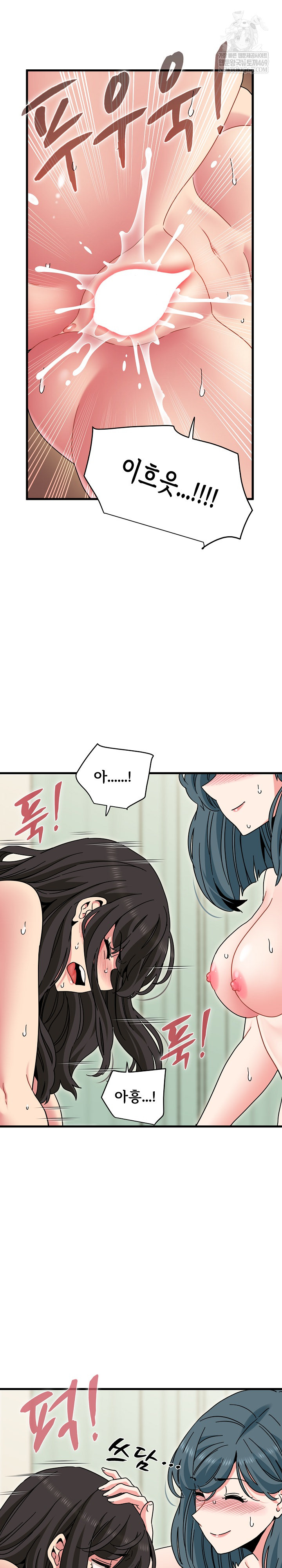 A Turning Point Raw - Chapter 135 [photo 18] - MangaPorn