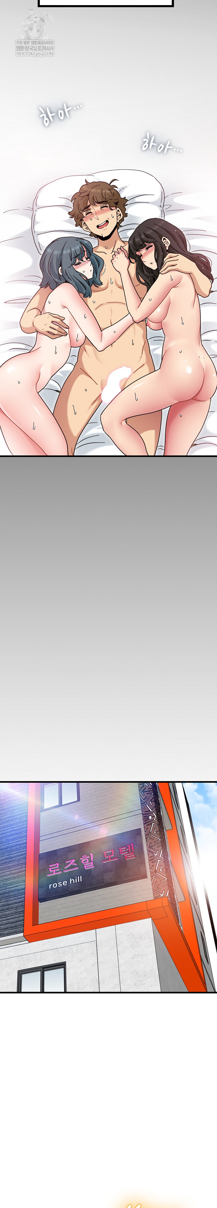 A Turning Point Raw - Chapter 135 [photo 21] - MangaPorn