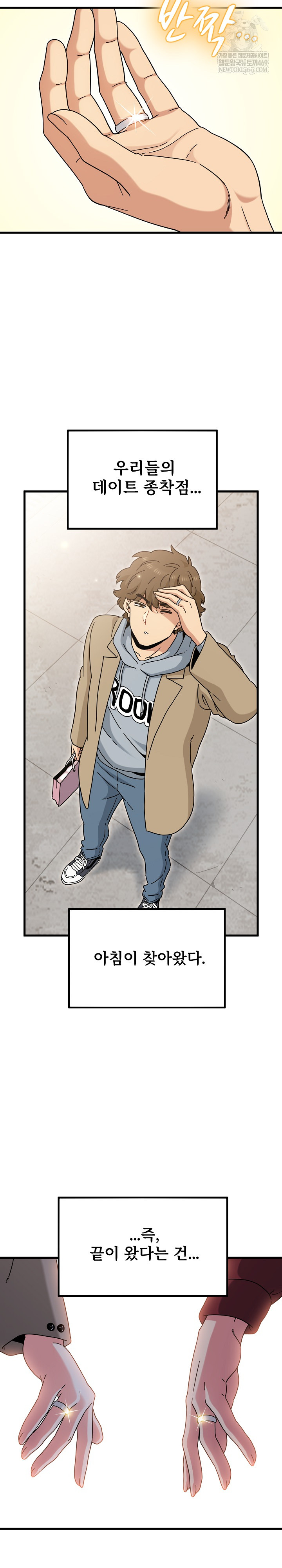 A Turning Point Raw - Chapter 135 [photo 22] - MangaPorn