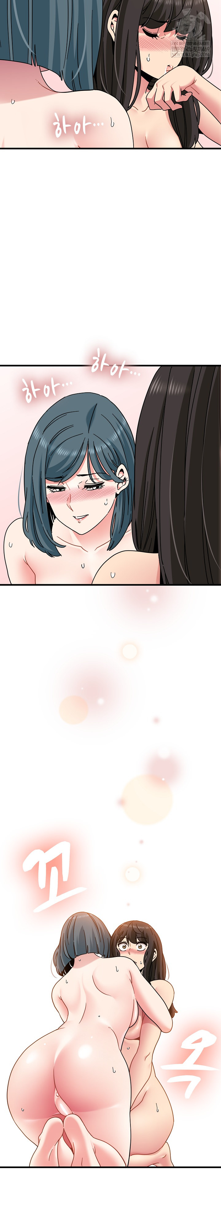 A Turning Point Raw - Chapter 135 [photo 3] - MangaPorn