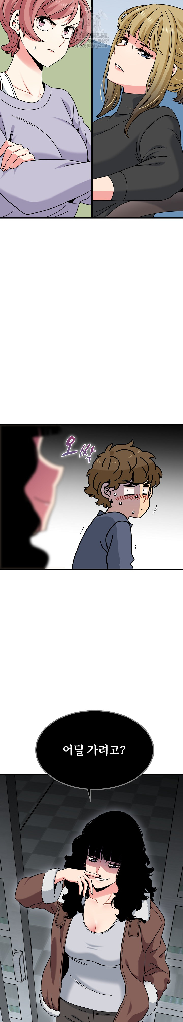 A Turning Point Raw - Chapter 135 [photo 32] - MangaPorn