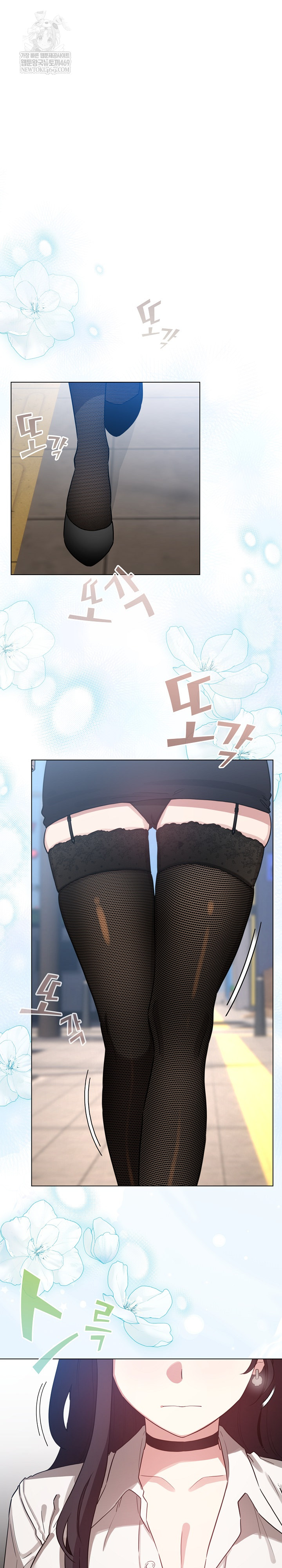 I Became a Pornhwa NPC Raw - Chapter 73 [photo 2] - MangaPorn