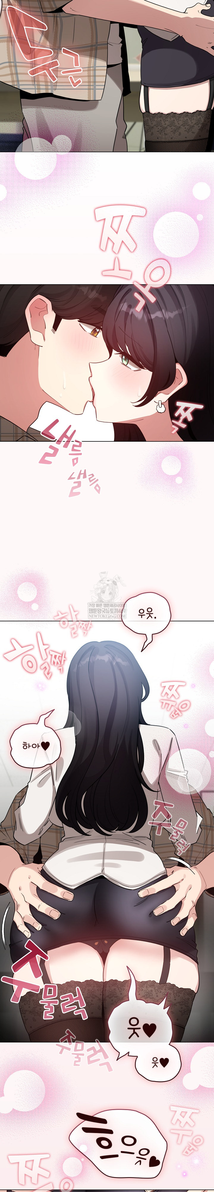 I Became a Pornhwa NPC Raw - Chapter 73 [photo 26] - MangaPorn