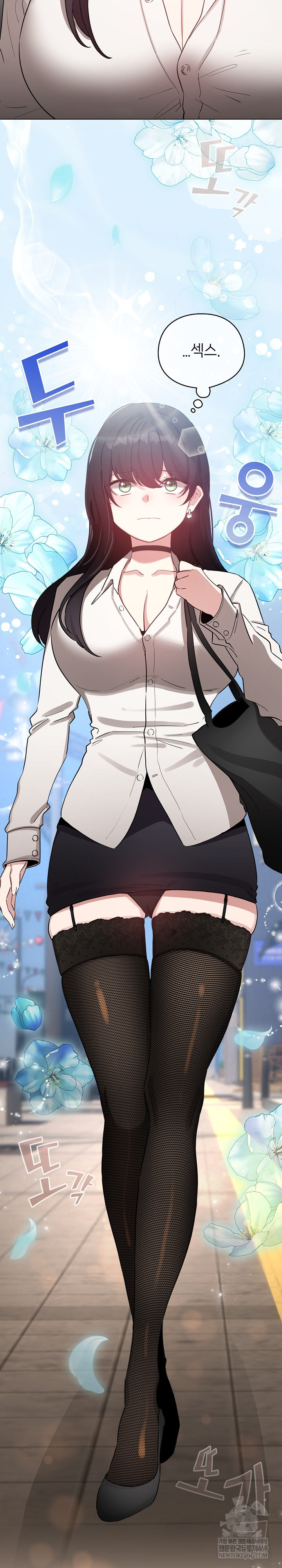 I Became a Pornhwa NPC Raw - Chapter 73 [photo 3] - MangaPorn