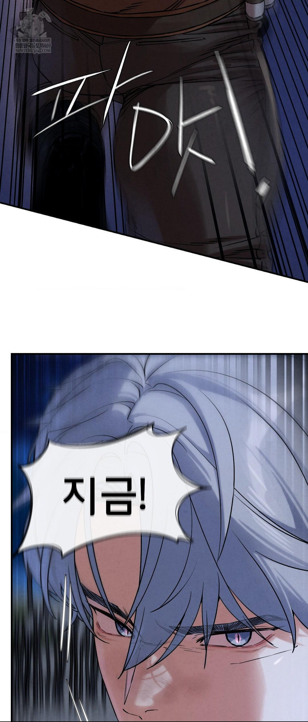 Seniors of Class 5 Raw - Chapter 134 [photo 11] - MangaPorn