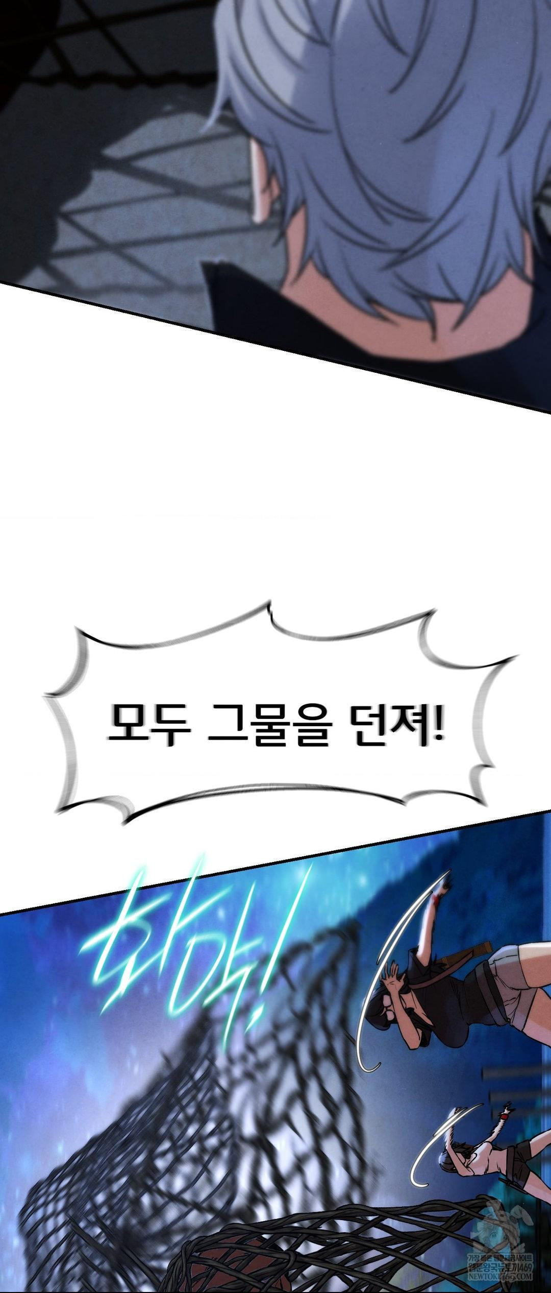 Seniors of Class 5 Raw - Chapter 134 [photo 15] - MangaPorn