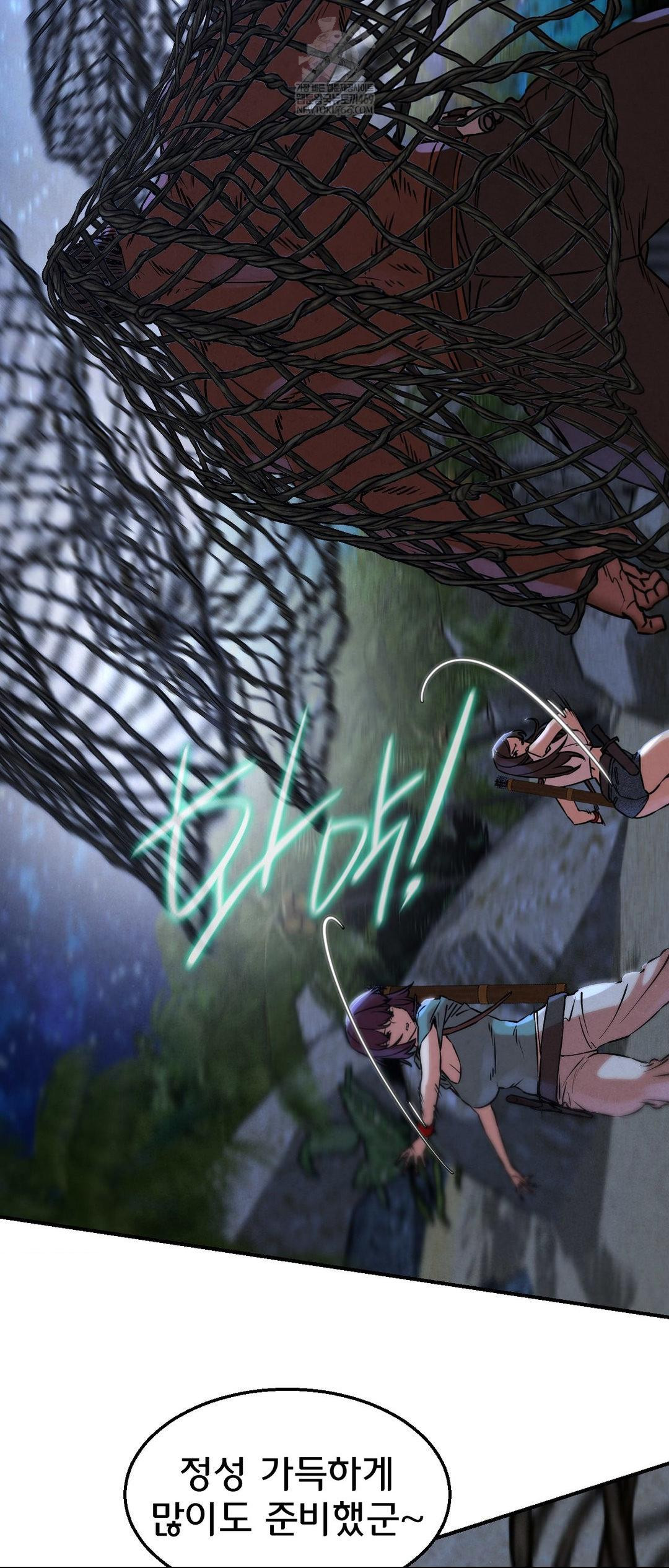 Seniors of Class 5 Raw - Chapter 134 [photo 16] - MangaPorn