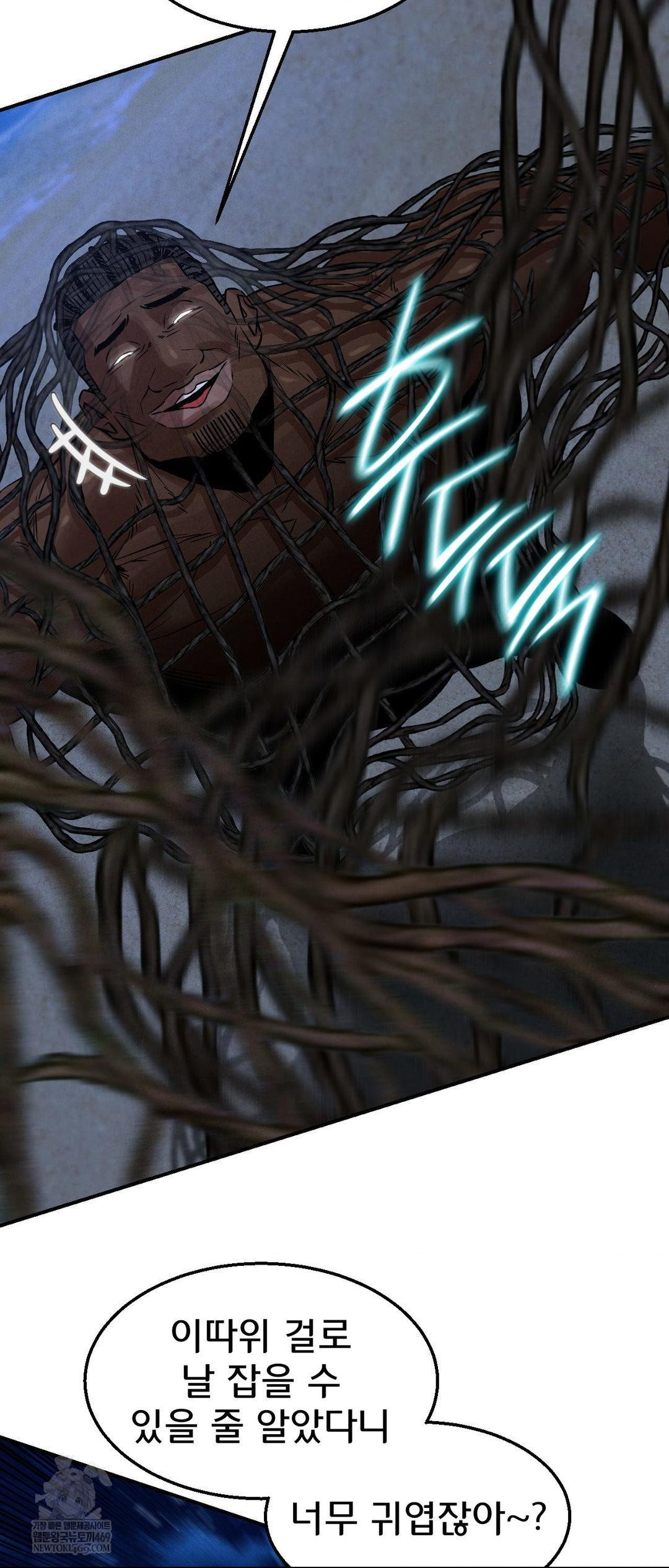 Seniors of Class 5 Raw - Chapter 134 [photo 17] - MangaPorn